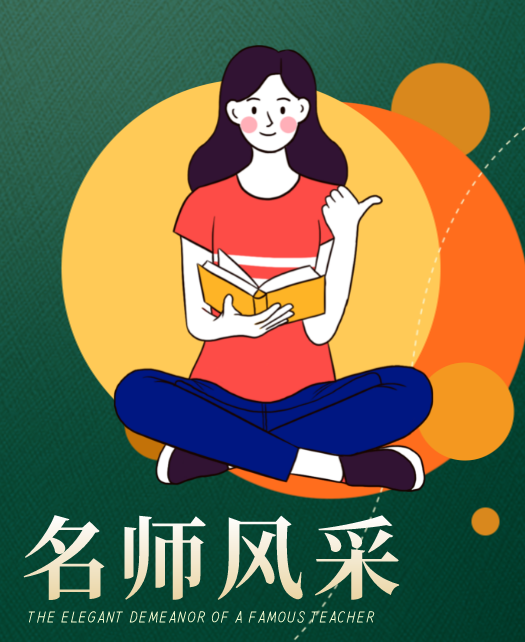 美女淫荡粉嫩操教师风采